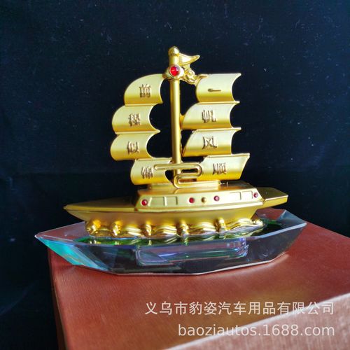 江淮汽车香水座选购指南 厂家、品牌、图片与热帖全解析