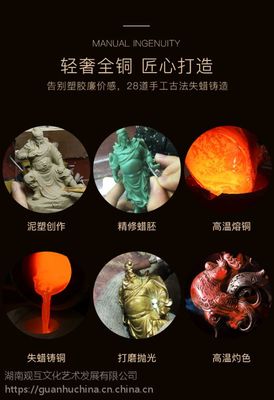 匠心铸关公，忠义伴出行——湖南观互铜艺纯手工铸造铜关公汽车摆件